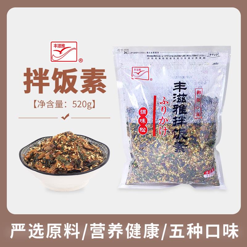 寿司丰滋雅香松 寿司海苔香松 濑户风味便当香松拌饭素松 500g/包 零食/坚果/特产 海苔系列 原图主图