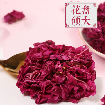 香港虎标玫瑰花冠茶大朵平阴重瓣干玫瑰花茶墨红玫瑰泡水花草茶叶