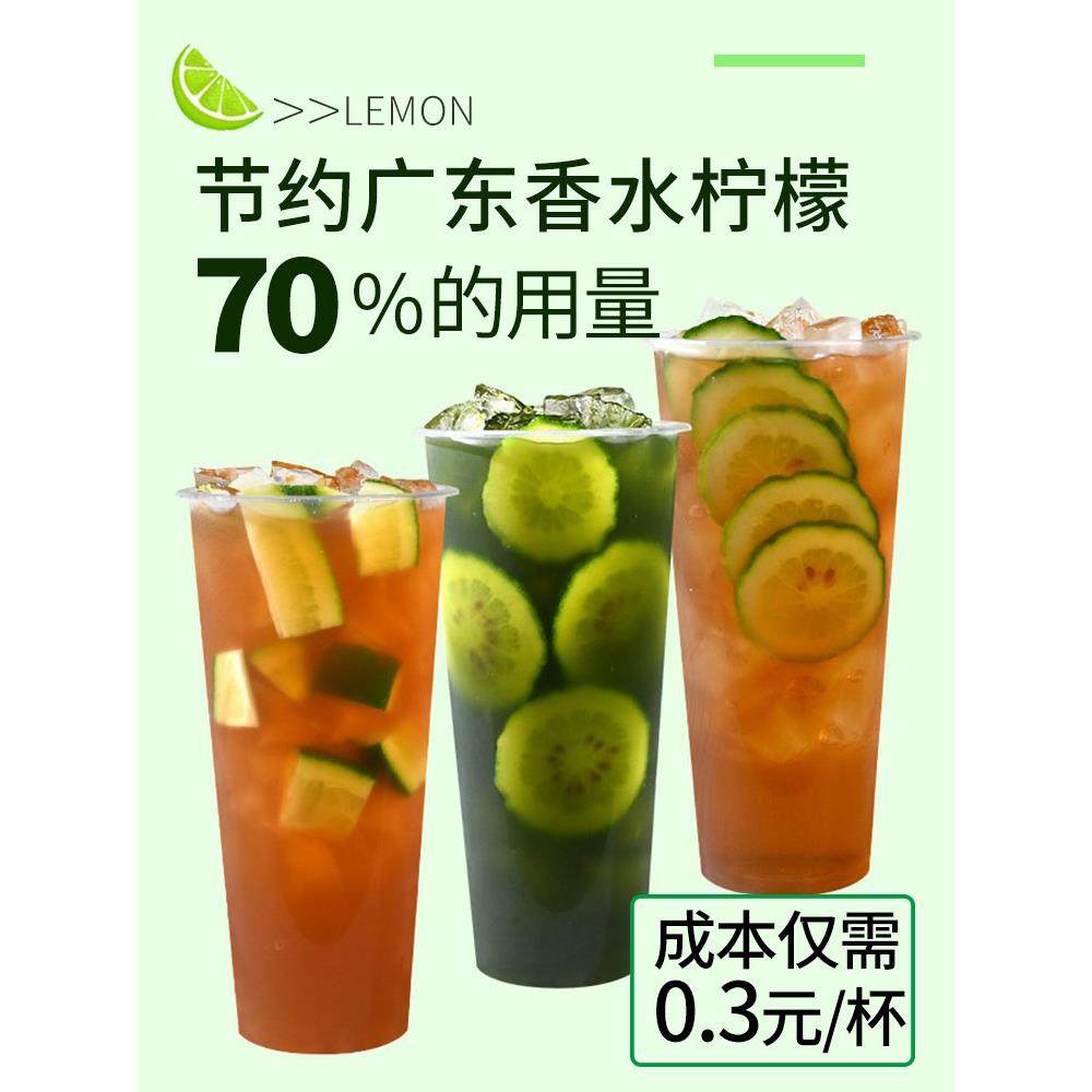 2kg 奶茶店手打柠檬水果茶商用8倍青柠冲饮果浆