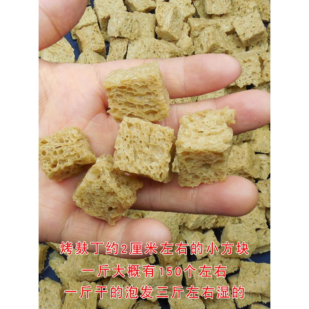 面筋干烤麸丁麻酱凉拌菜凉皮搭档素食火锅河南特产半成品商用干货