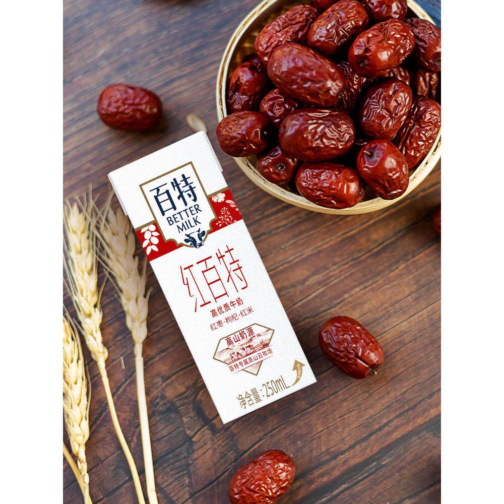 天友红百特牛奶250ml*12盒整箱灭菌调制乳红枣枸杞红米营养早餐奶