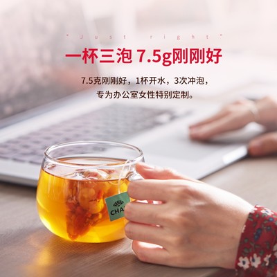【养身好茶】ChaLi 桂圆红枣花草茶便携装7包茶里公司出品茶包