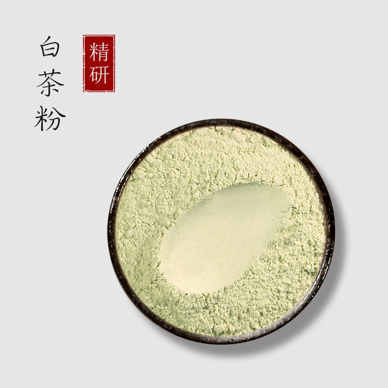 白茶粉100g宋代点茶茶艺茶百戏黑茶绿茶红茶粉茶艺师点茶艺白茶粉