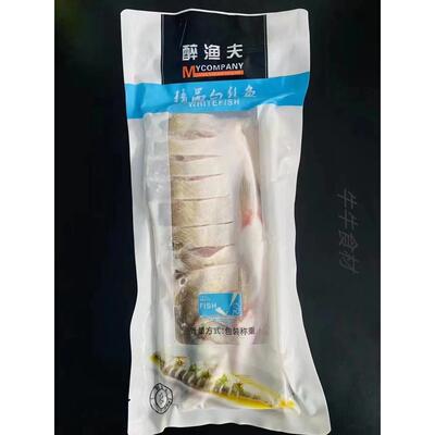 醉鱼夫白丝鱼大白鱼新鲜腌制700g-800g酒店清蒸鱼酒半成品大白刁