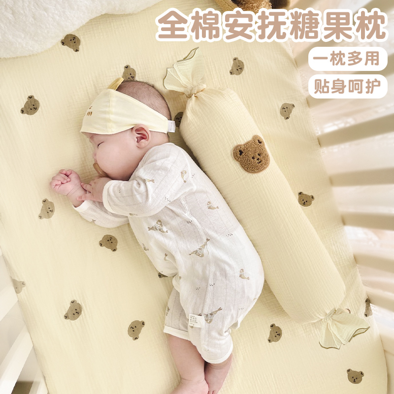 新生儿抱枕防惊跳搂睡枕