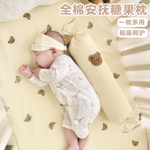 新生儿抱枕防惊跳搂睡枕