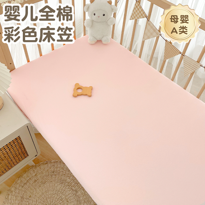 gillybear婴儿床笠纯棉透气床单