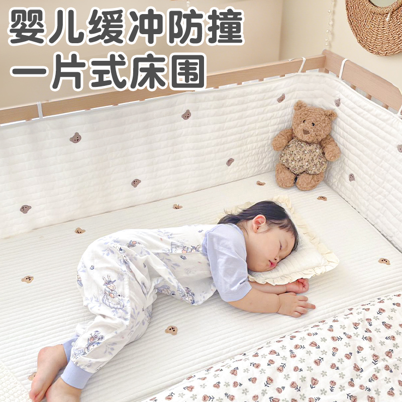 gillybear婴儿床床围网格透气