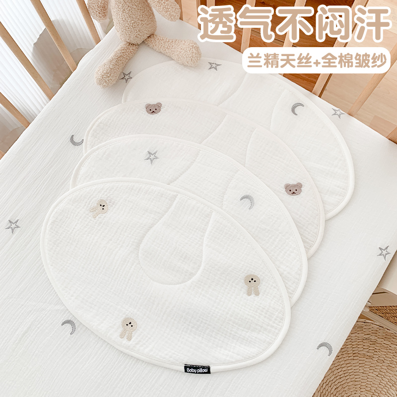 婴儿云片枕新生儿纱布透气枕垫