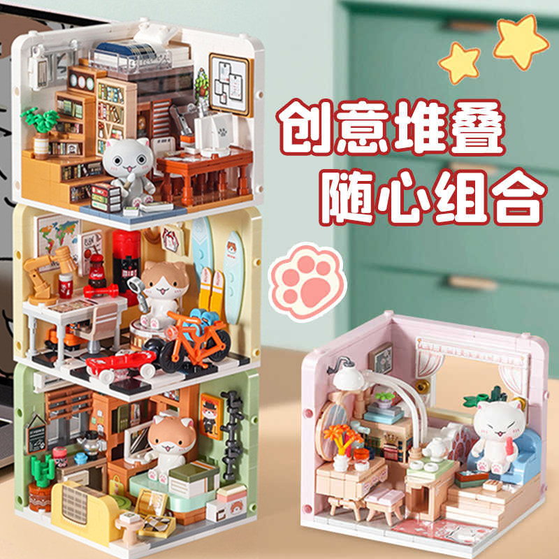 历史是一群喵微缩场景diy积木拼图拼装女孩玩具超级世界商店小屋,玩具/童车/益智/积木/模型,普通塑料积木,淘宝优惠券,粉丝福利购,淘宝优惠卷