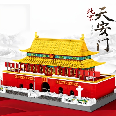 天安门大型高难度拼装积木建筑男孩女孩儿童拼图玩具6到12岁以上