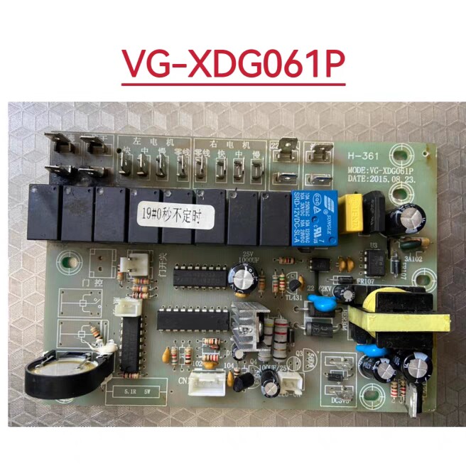 歌华 韩霸 欧派集成灶主板电源板VG-XDG061P显示板VG-XDG06MF配件