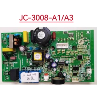 好美家福康康通双信米电抽油烟机变频主板JC-3008-A1/A3 JC-3005