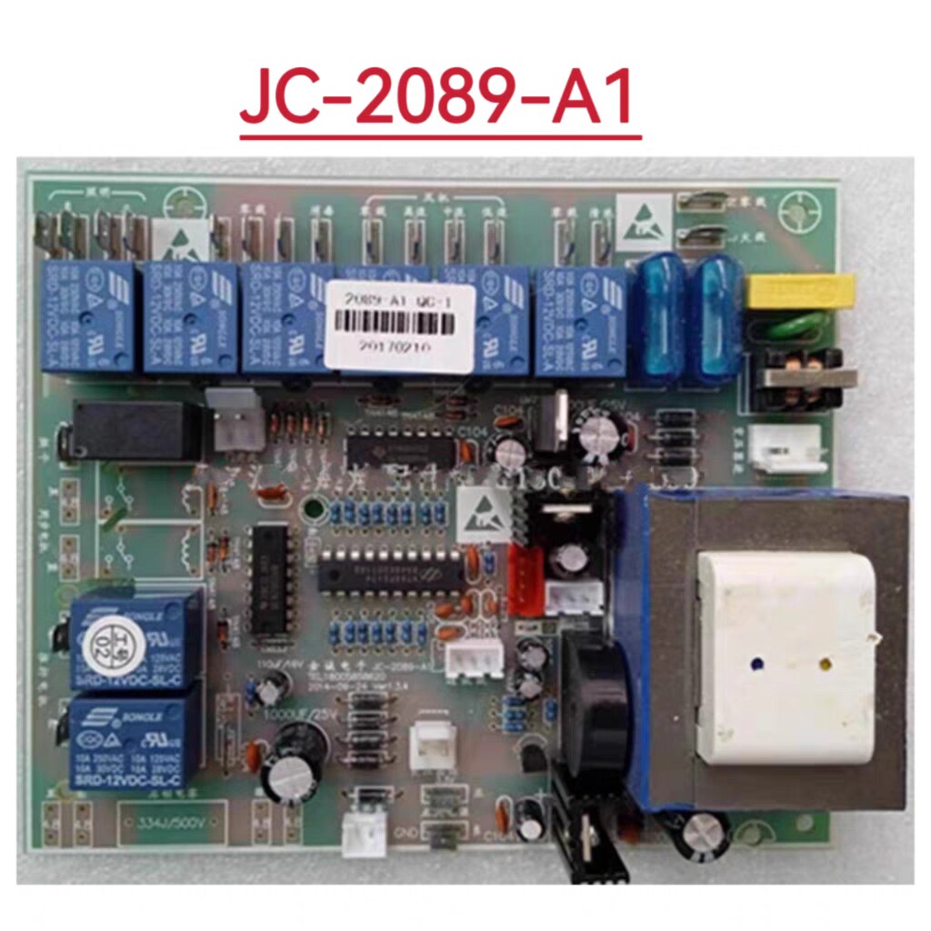 瑞丰奥田联合丽家德西曼集成灶主板显示板JC-2089-A1 JC-2089-B1