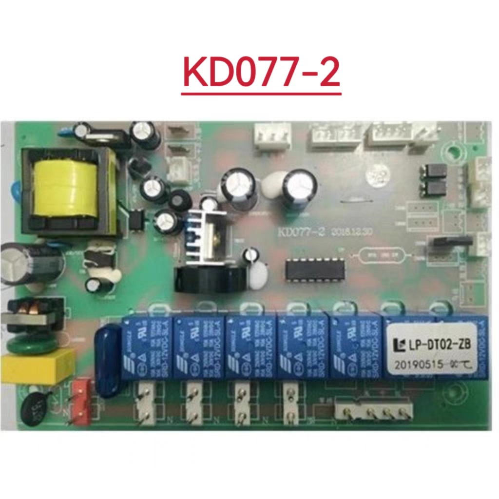适用帅康集成灶主板KD077-2 LP-DT02-ZB长虹JJZT-X3集成灶电源板