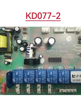 适用帅康集成灶主板KD077-2 LP-DT02-ZB长虹JJZT-X3集成灶电源板
