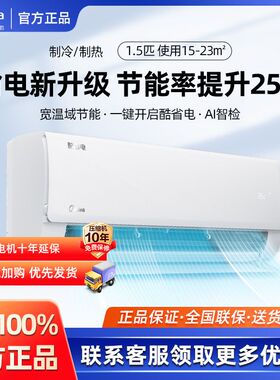 美的空调酷省电大1P1.5匹挂机一级变频家用卧室冷暖官方正品补贴