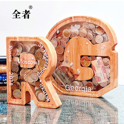 实木透明木质储蓄罐字母形状