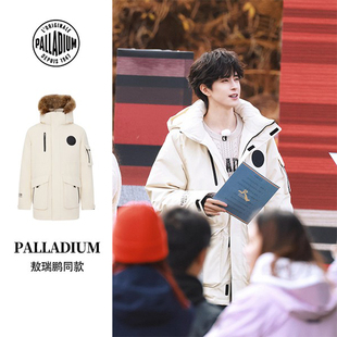 【敖瑞鹏同款】PALLADIUM帕拉丁上装潮流男女同款短羽绒服1011852
