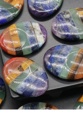 杨淇同款七彩刮痧石椭圆chakela天然水晶忘忧石 经络瑜伽按摩面部