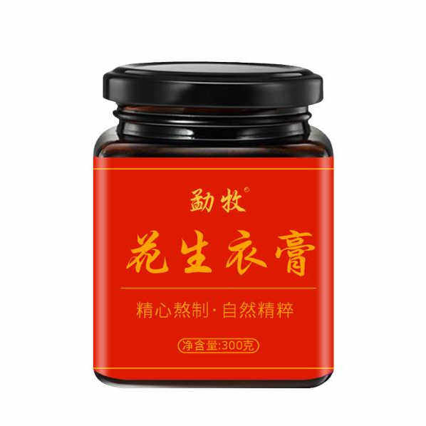 红皮花生衣膏红衣五红汤膏花生衣产后哺乳期气血膏血小板买二发三
