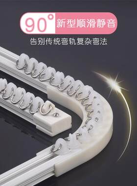 超薄窗帘轨道滑轮罗马杆顶装免打孔滑道卧室LU形弯轨单双弯曲导轨