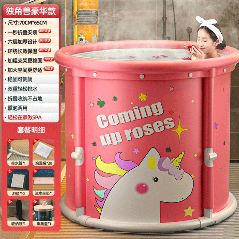丹乐（DANLE）泡澡桶大人折叠洗澡桶儿童家用全身浴桶浴缸洗澡盆属于什么档次？
