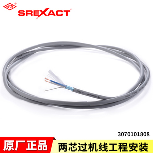 台湾日升S-2B2AT过机音频线2芯音频信号线耳机信号线工程安装1808