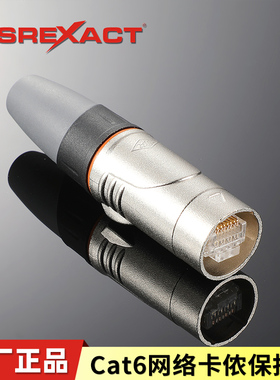 日升六类水晶头保护壳cat6卡侬护套防水网线流动演出超五类SVP591