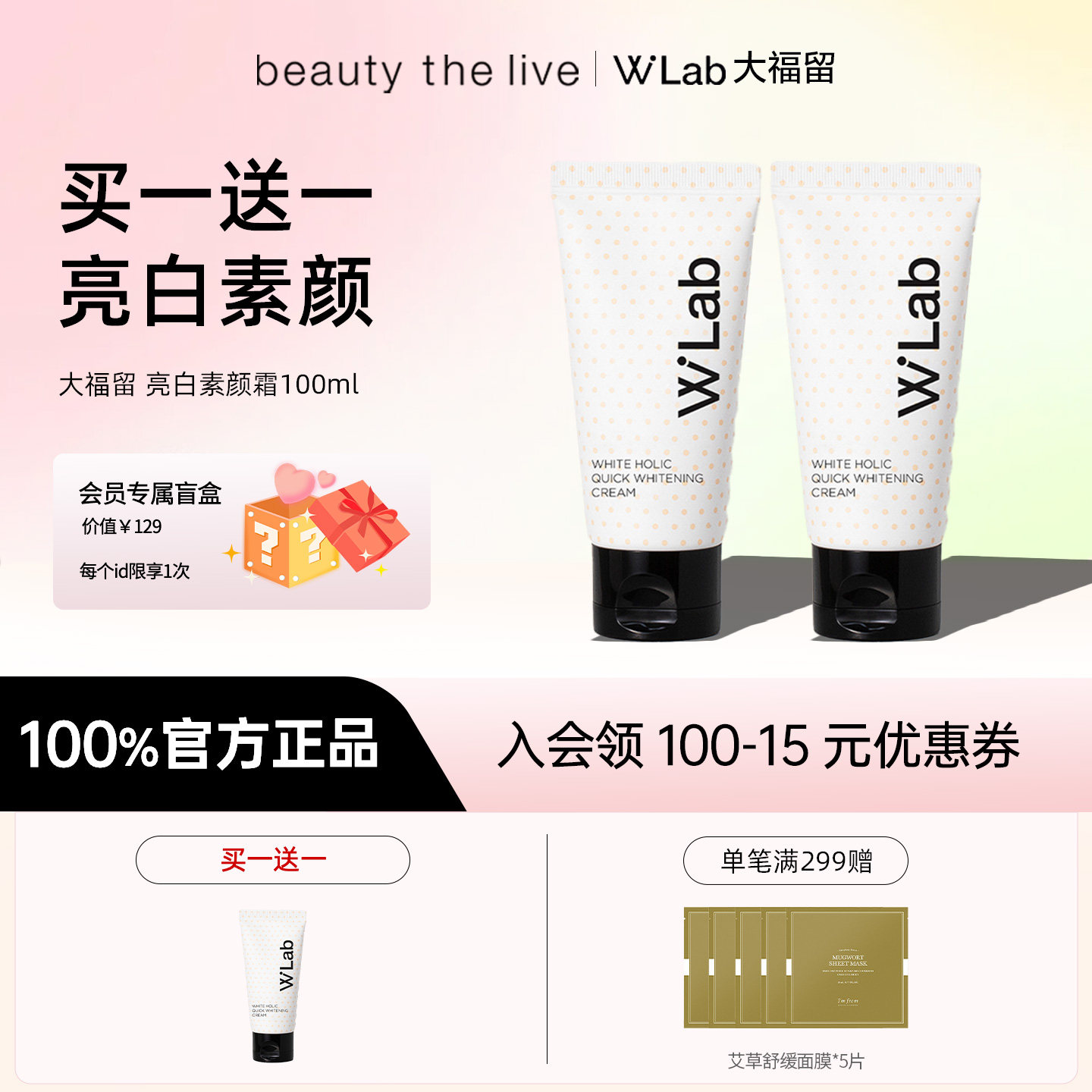 这窽遮瑕8元 - 线报酷