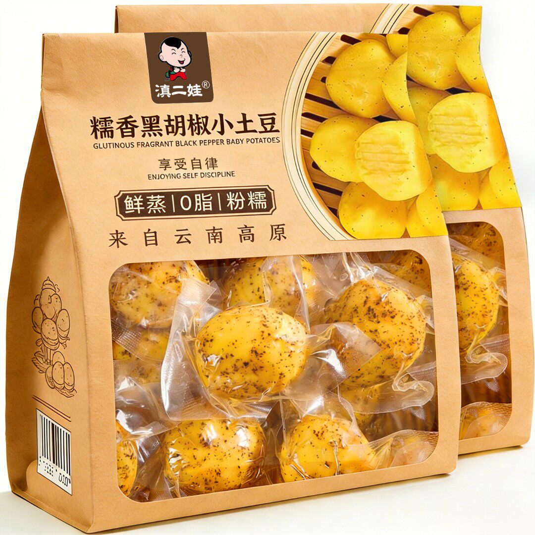 滇二娃糯香黑胡椒黄心小土豆即食软糯0脂洋芋蔬菜干健身代餐零食