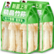 露思同款 竹荪干货土特产煲汤孕妇火锅食材竹生菌新鲜竹笙无硫短裙