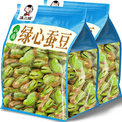 滇二娃云南特产保山绿蚕豆兰花蚕豆翡翠绿心原味兰花豆即食小零食