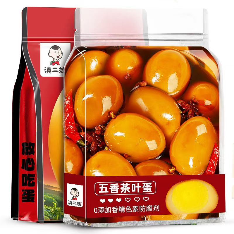 滇二娃卤蛋鸡蛋茶叶蛋独立包装麻辣五香卤蛋熟食早餐无壳蛋小零食