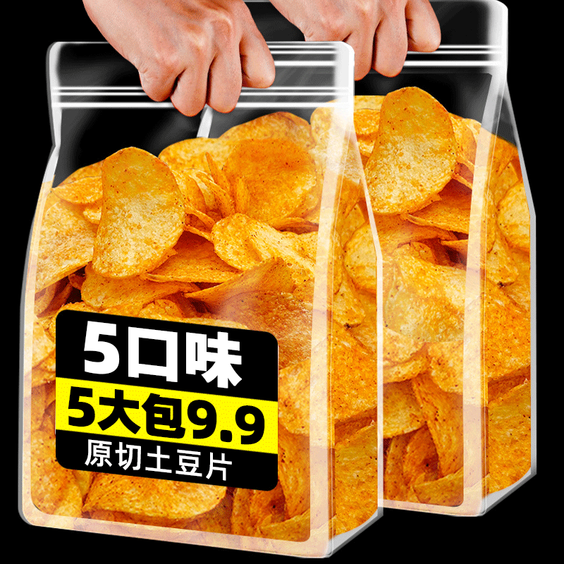 【9.9元5大袋】农科麻辣土豆片院贵州特产薯片原切片新鲜酥脆零食