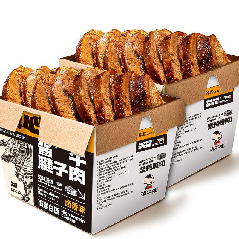 滇二娃农科院牛腱子肉酱牛肉熟食速食高蛋白卡卤味减0黑胡椒零食