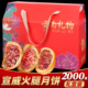 纸包云腿月饼云南特产宣威火腿月饼传统酥皮礼盒送礼批发团购特价