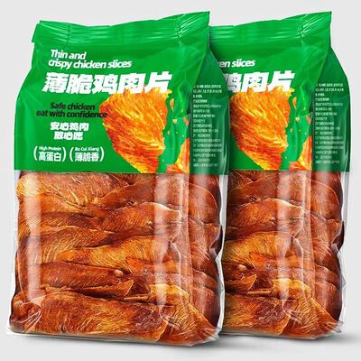 滇二娃薄脆鸡肉风干鸡胸肉片高蛋白减低0健身脂肥解馋零食小吃