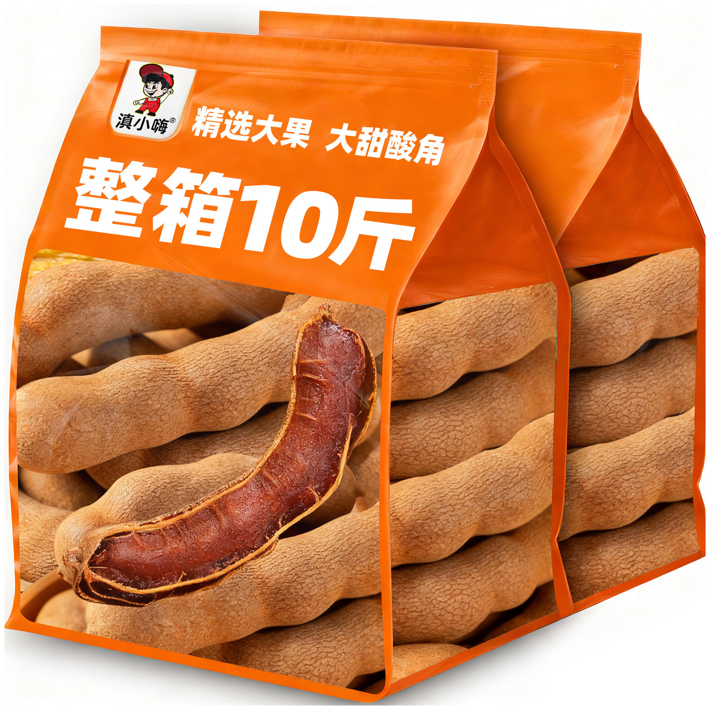 【甜酸角】酸甜角云南特产孕妇零食天然蜜饯罗望子新鲜大甜角年货