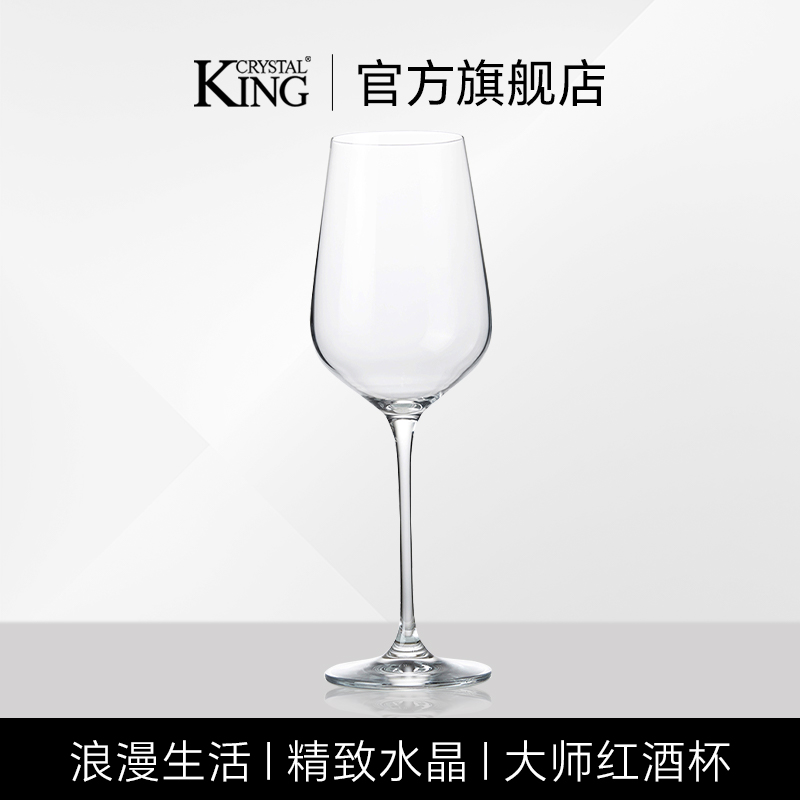 红酒杯套装无铅水晶玻璃轻奢高档威尼斯葡萄酒杯官方旗舰店66430