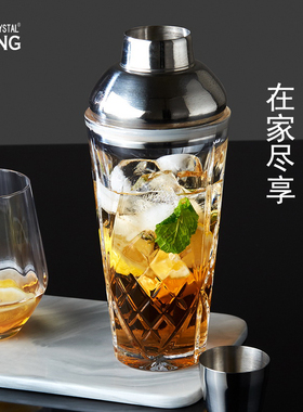 三段式摇酒壶雪克杯玻璃手摇壶酒吧水晶调酒杯子工具套装shake壶