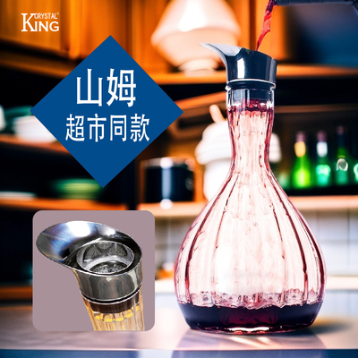 kingcrystal高档水晶玻璃醒酒器