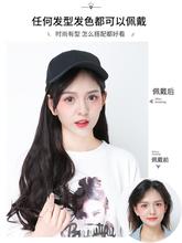 帽子带假发一体时尚化疗后戴女士的棒球鸭舌假发帽长卷发全头套式