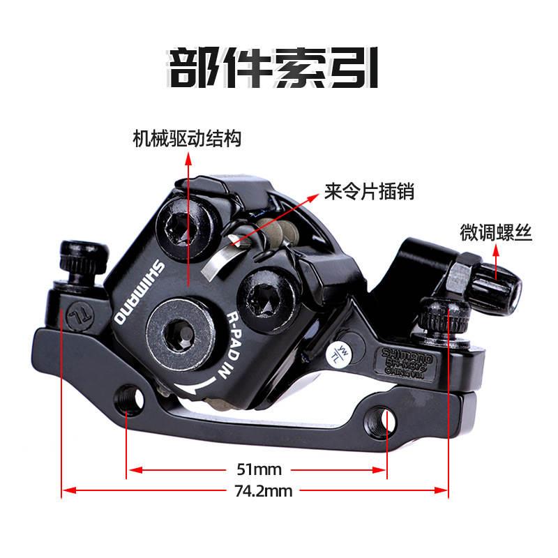 禧马诺 山地自行车机械线拉夹器  M375碟刹夹器