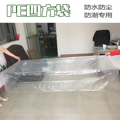 PE塑料结实塑料袋直销