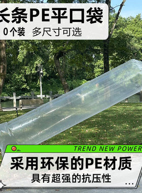 长条火箭袋布料窗帘防尘防潮袋