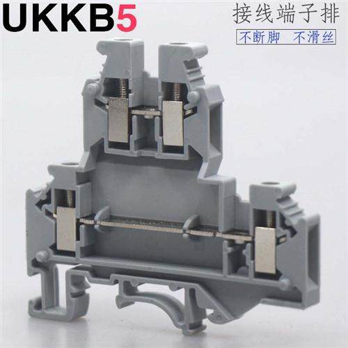 50只装UKKB5导轨式双层接线端子排 UK-4/2-2L双进双出2.5-4 UKKB3