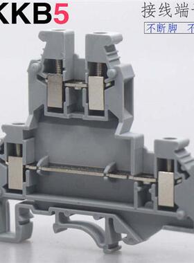 50只装UKKB5导轨式双层接线端子排 UK-4/2-2L双进双出2.5-4 UKKB3