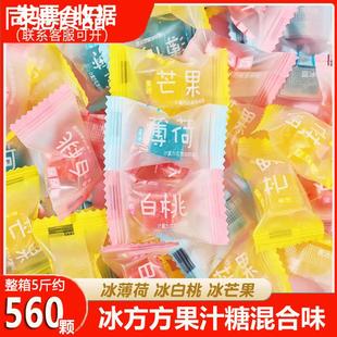 冰方方薄荷糖白桃果味硬糖强劲清凉糖清新口气酒店前台招待糖果盘