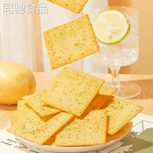 多禧熊薄脆饼干 干330g海苔咸味零食薄脆饼干 干追剧解馋休闲 零